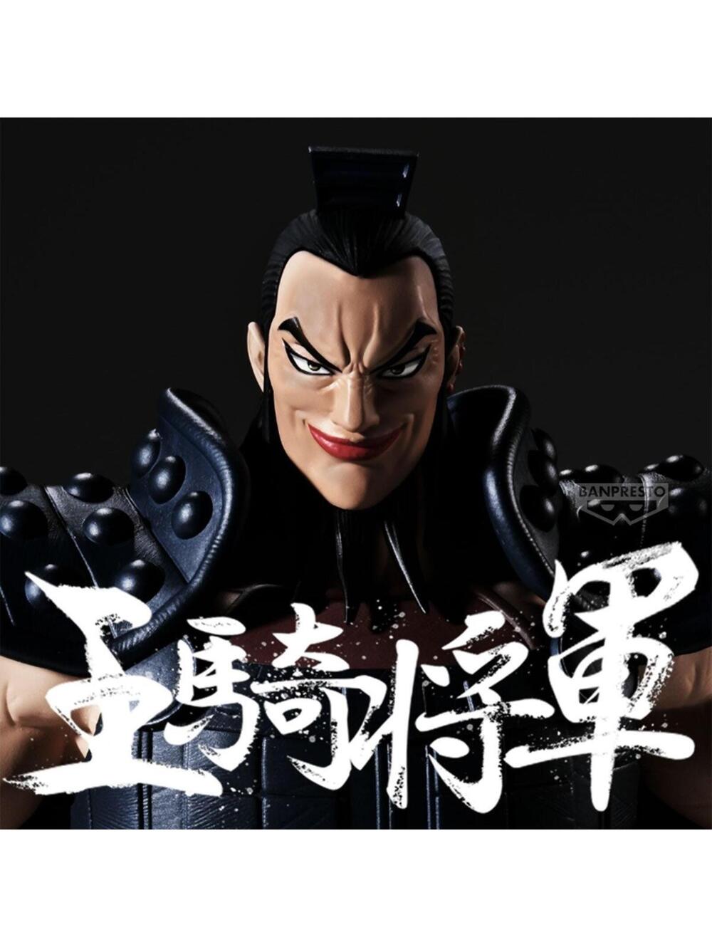 Banpresto Kingdom Creator x Creator General Ouki Figure New Statue US Seller